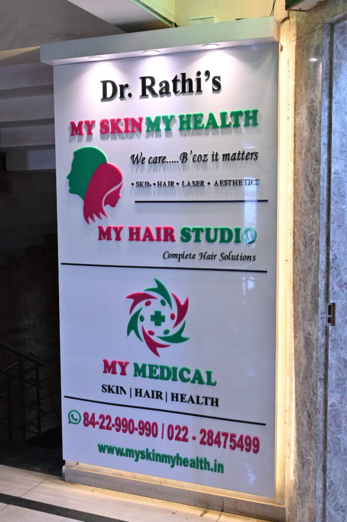 My Skin My Health dermatology clinic reception - Andheri East, Mumbai